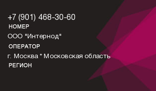 9014683060